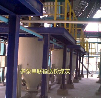 1~100t h气力输灰仓泵