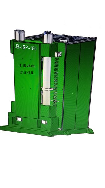 陶瓷高密度压制设备