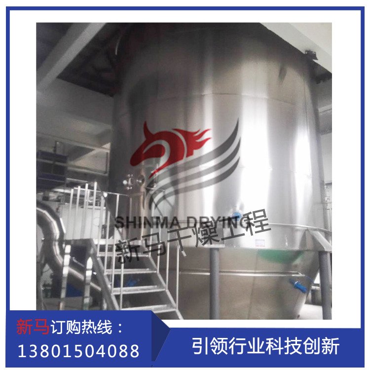 LPG-50电池材料溶液喷雾干燥机组