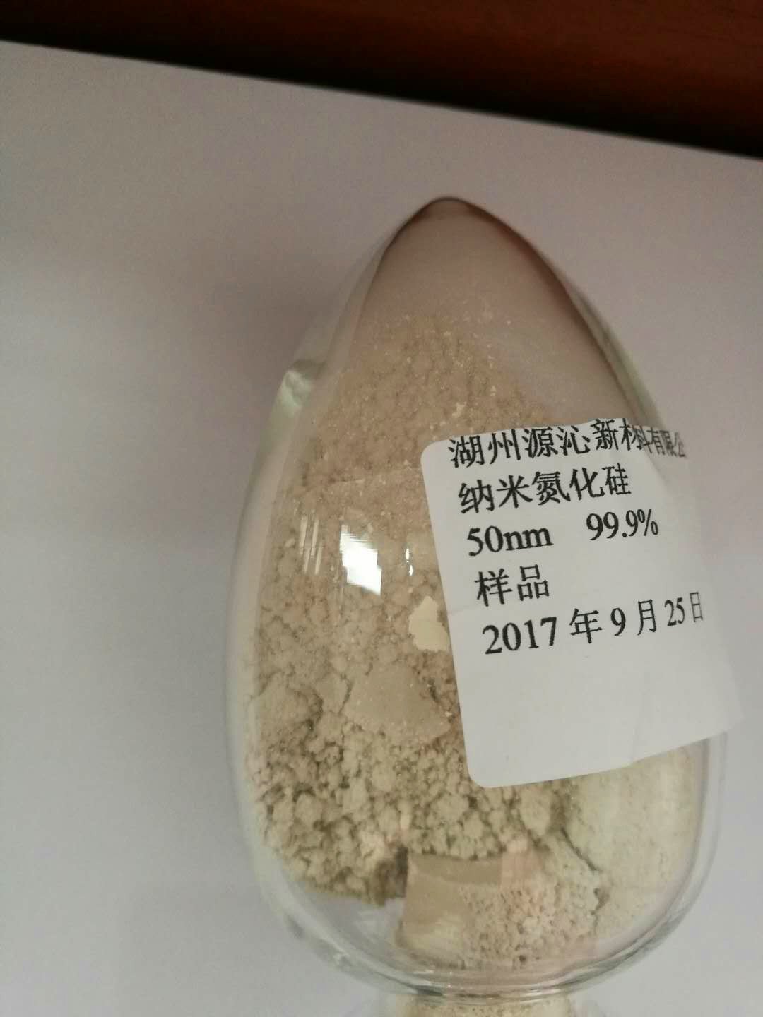 复合材料增强剂纳米氮化硅粉