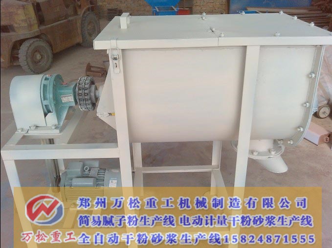 干粉砂浆设备主要机械