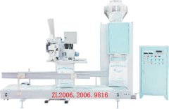 XC型自动折边、缝口、抽真空包装机