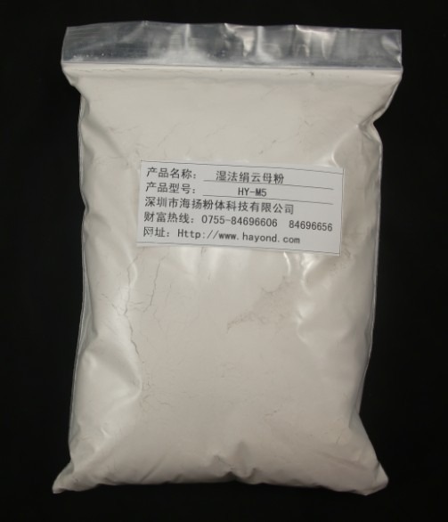 橡塑级云母粉