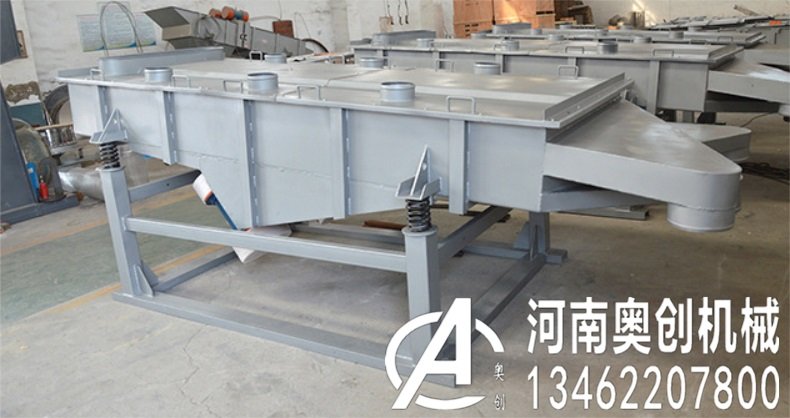 石英砂目数分级专用直线振动筛,颗粒物料分级专用直线筛