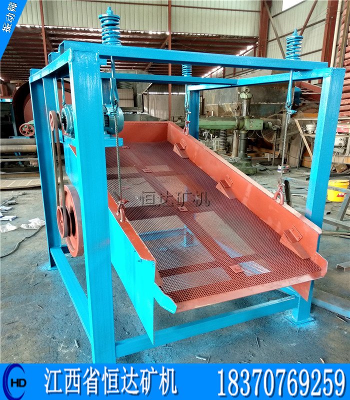 振动筛/直线振动筛/沙石分离振动筛