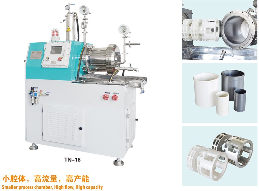 TN涡轮纳米砂磨机