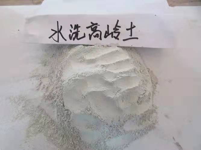 水洗高岭土