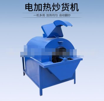 干果大料药材烘干机