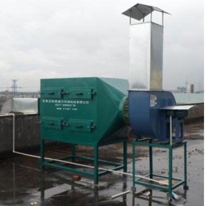 活性炭吸附净化器