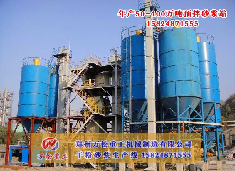 全自动保温砂浆生产线