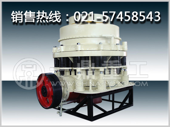 圆锥式破碎机