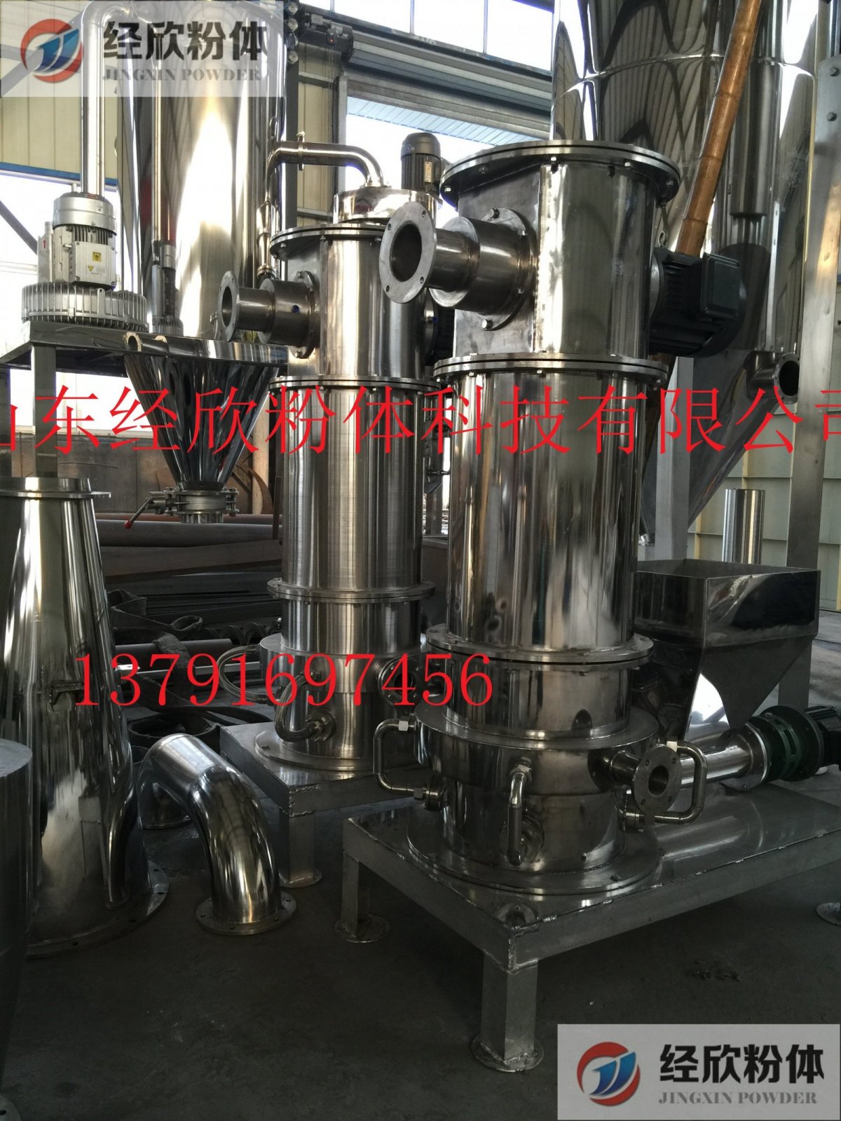 GMP标准气流粉碎机 气流磨