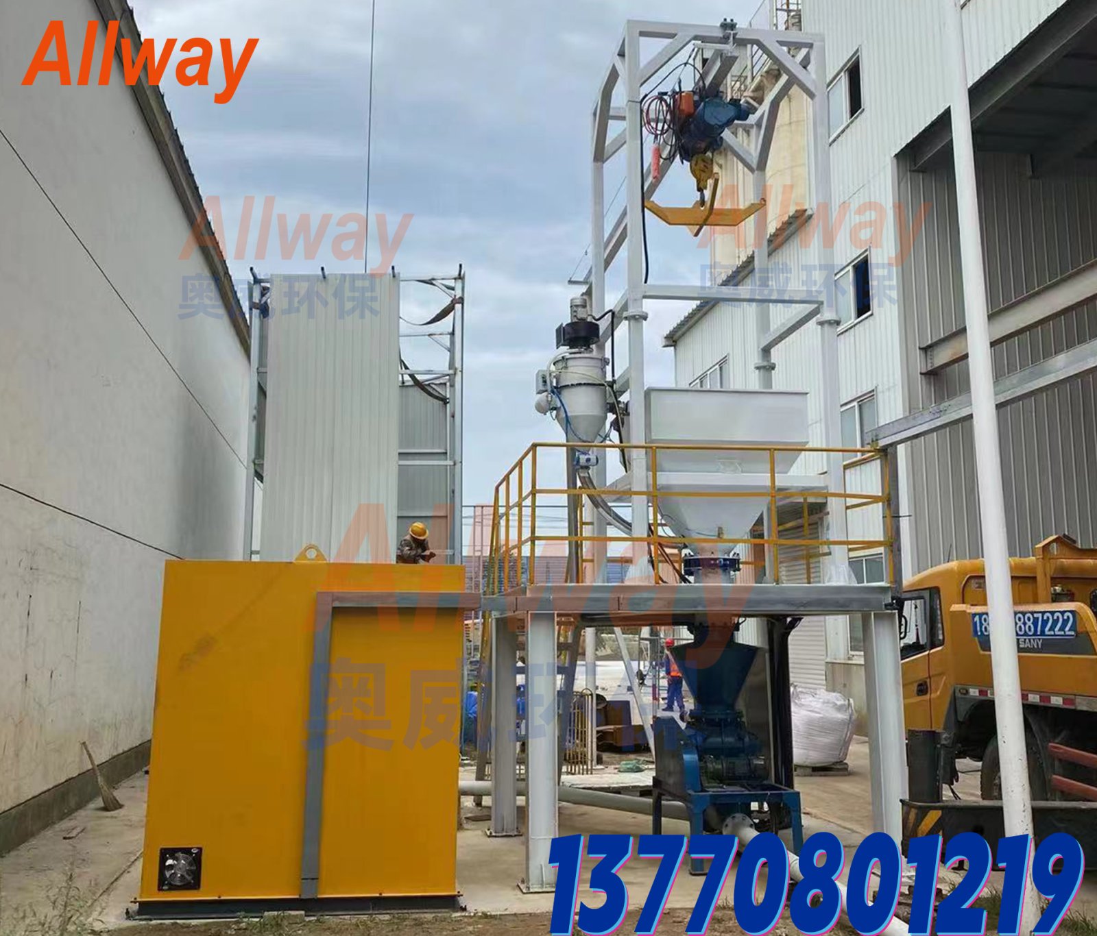 正压气力输送系统