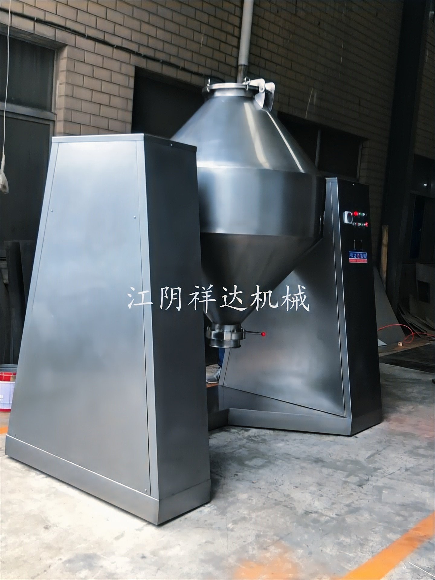 化工原料双锥混合机