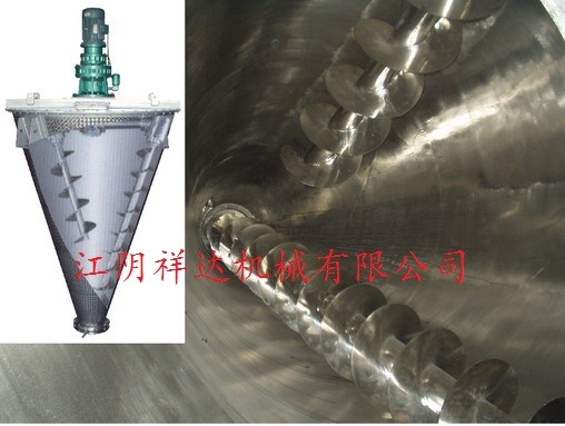SHJ-300双螺旋锥形混合机
