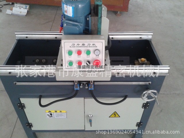 康盛破碎机刀片磨刀机