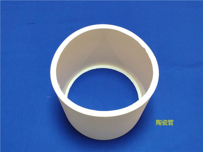 陶瓷管