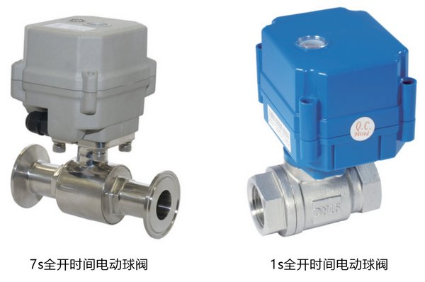 低漏率真空用高速微型电动球阀