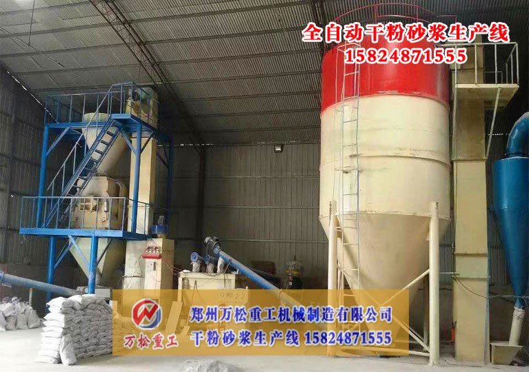 干粉砂浆混合设备型号