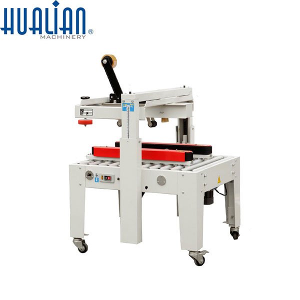 FXJ系列胶带封箱机