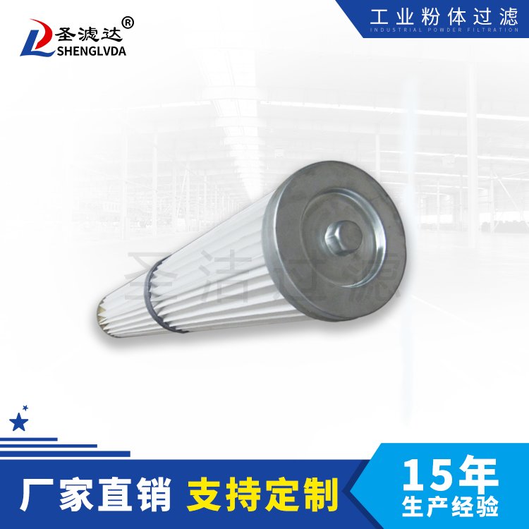 阿特拉斯除尘机除尘滤芯