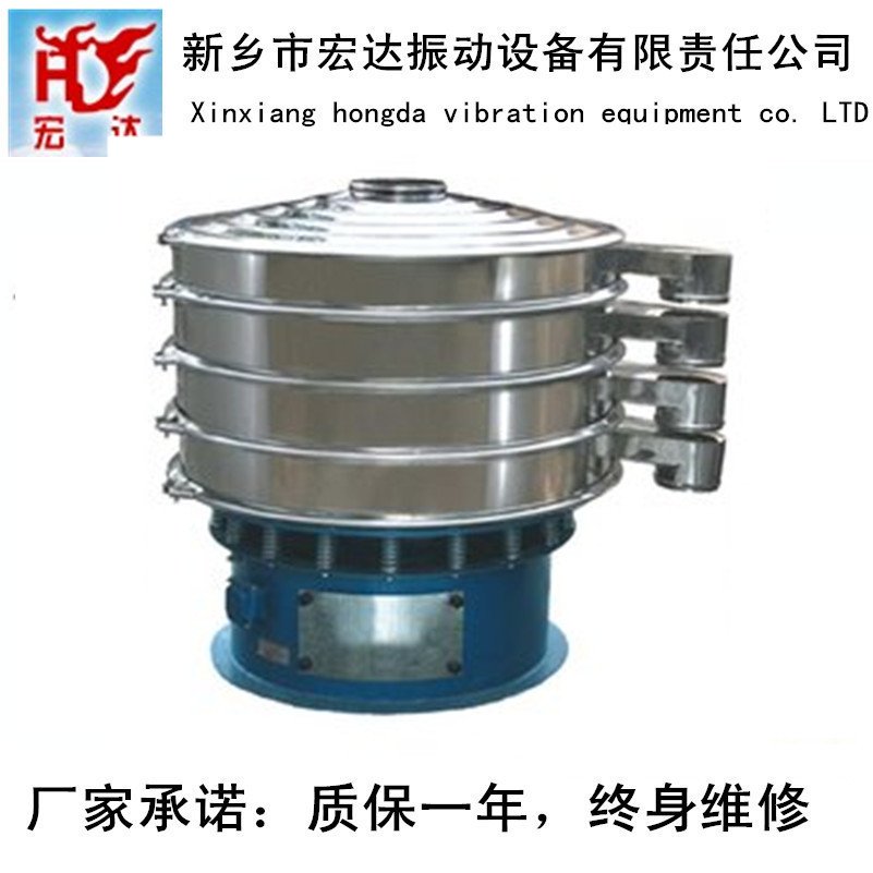 S49-B系列旋振筛