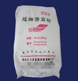 超细滑石粉