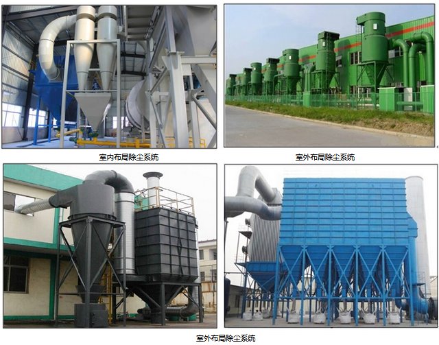 除尘系统工程