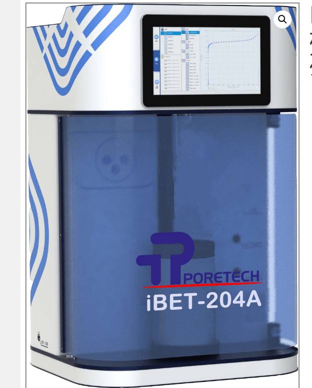 poretech进口 BET 比表面积分析仪iBET 200 系列