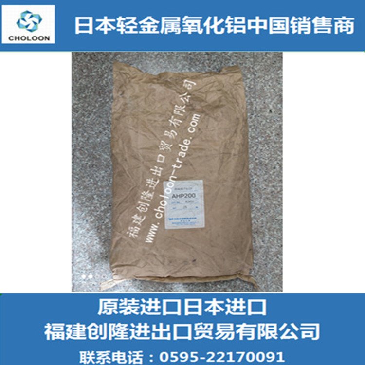 日本轻金属氧化铝AHP200