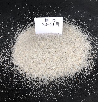 20-40目精致石英砂