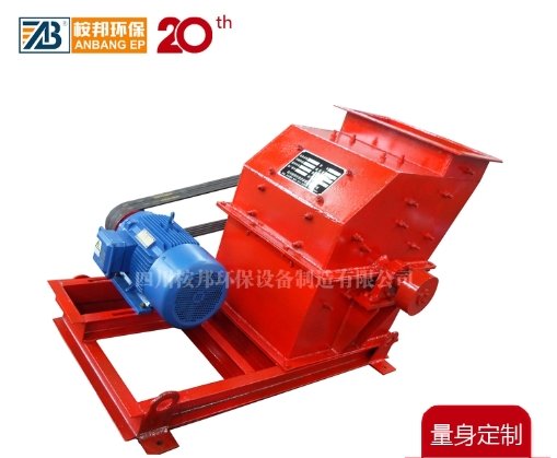 单辊割刀破碎机