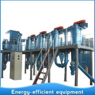 精密气流分级机 高效气流分级机