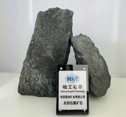 石墨矿石.