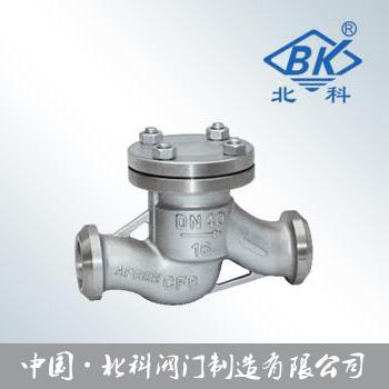 H61对焊升降式止回阀