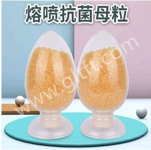 熔喷专用防霉抗菌母粒GLT-PAG100