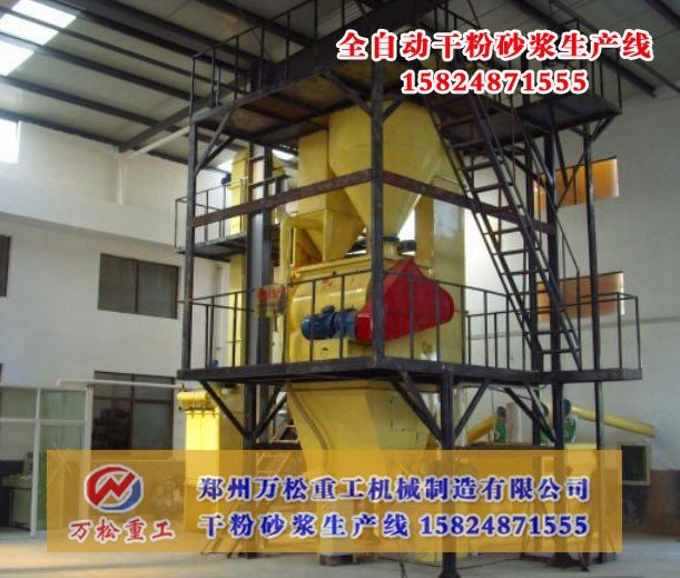 干混砂浆生产设备的使用范围