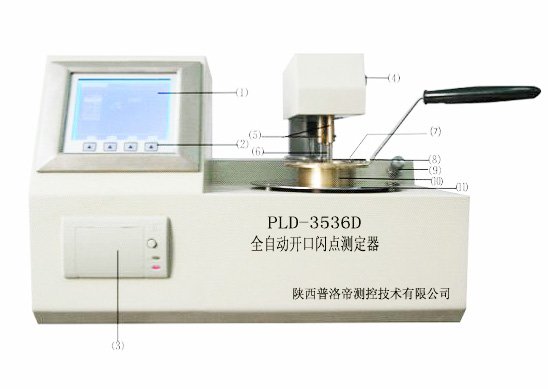 全自动开口闪点测定器