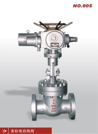 美标电动闸阀