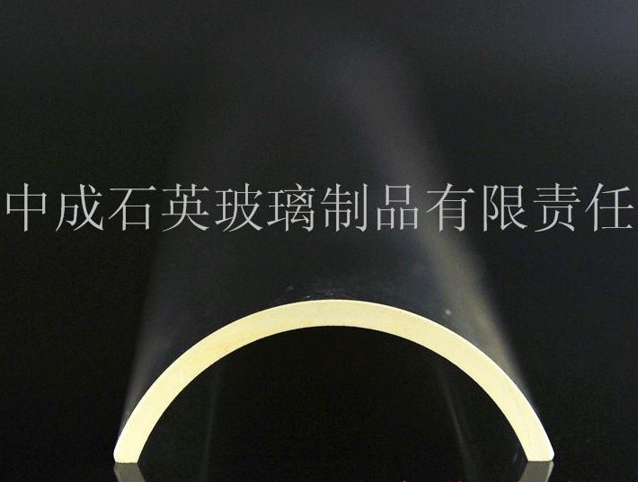 石英弧形片