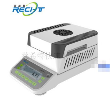 中药提取物水分含量测定仪