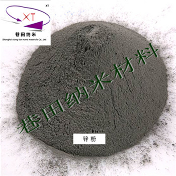 锌粉,纳米锌粉,微米锌粉,超细锌粉