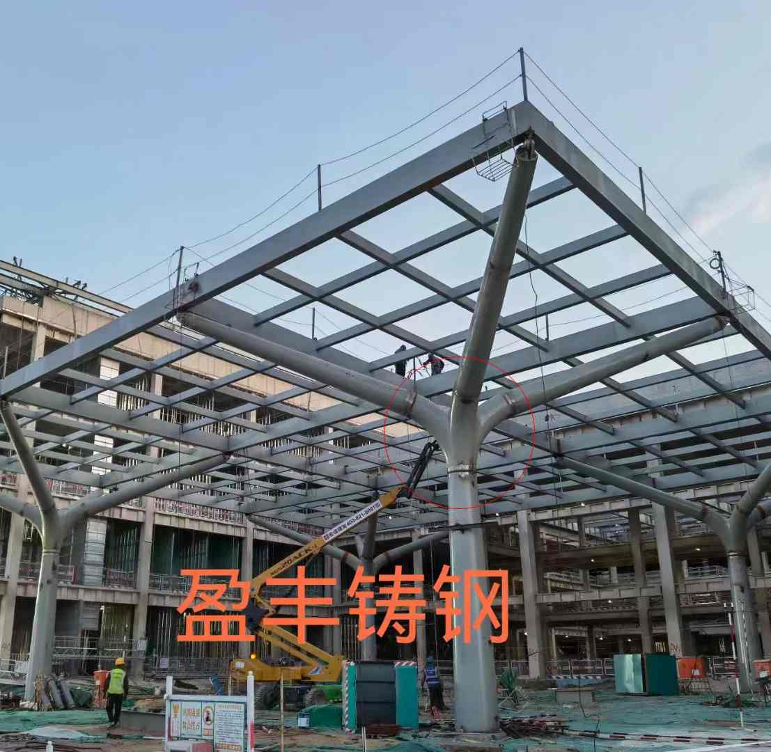 钢结构顶棚铸钢节点ZG300-500H