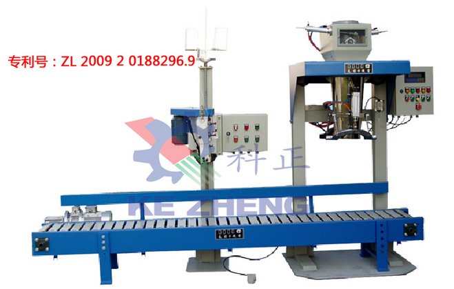 半自动定量包装机