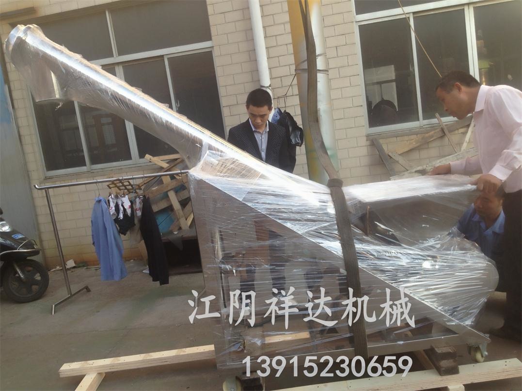 不锈钢粉末输送机