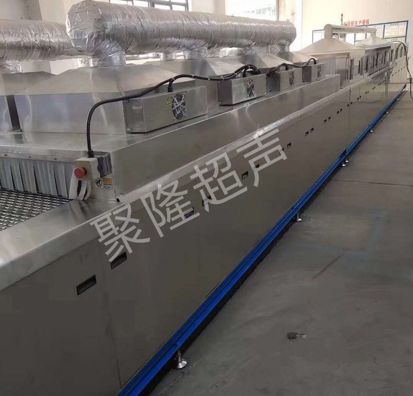 通过式超声波清洗机