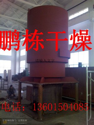 JRF系列燃煤热风炉