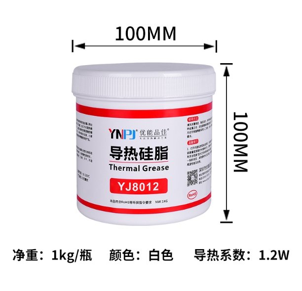 导热系数：1.2W/m-k （1kg瓶装）