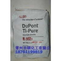 原装进口杜邦钛白粉R-902+