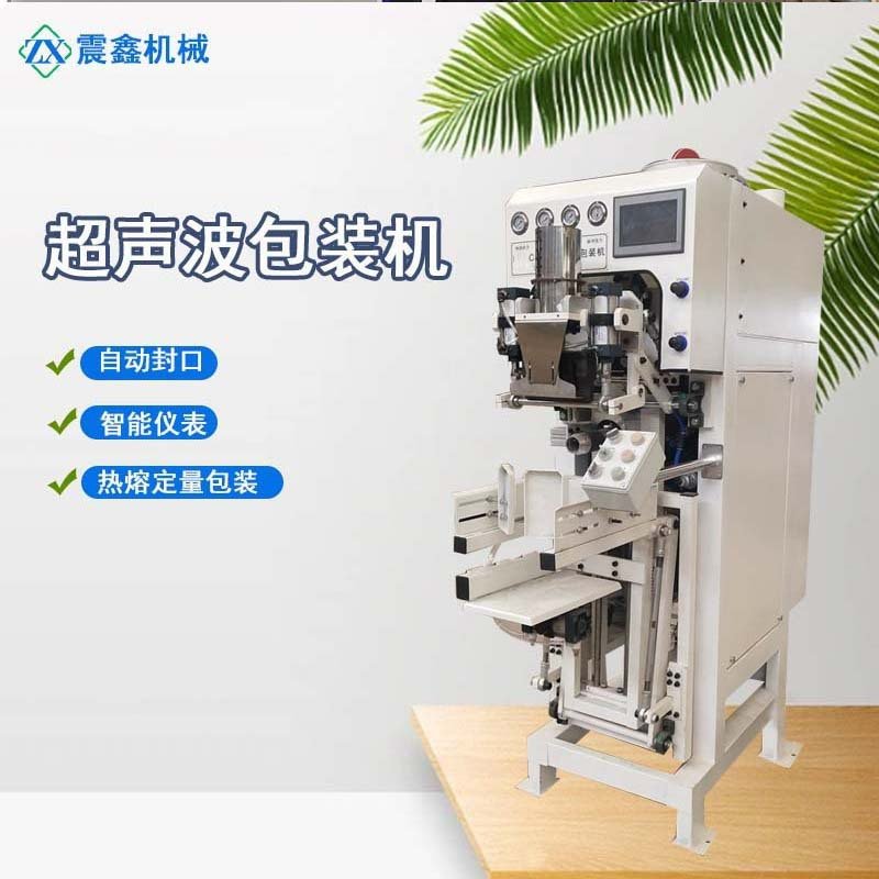 石膏腻子粉超声波包装机 砂浆气浮灌装机 化工粉体封口机设备